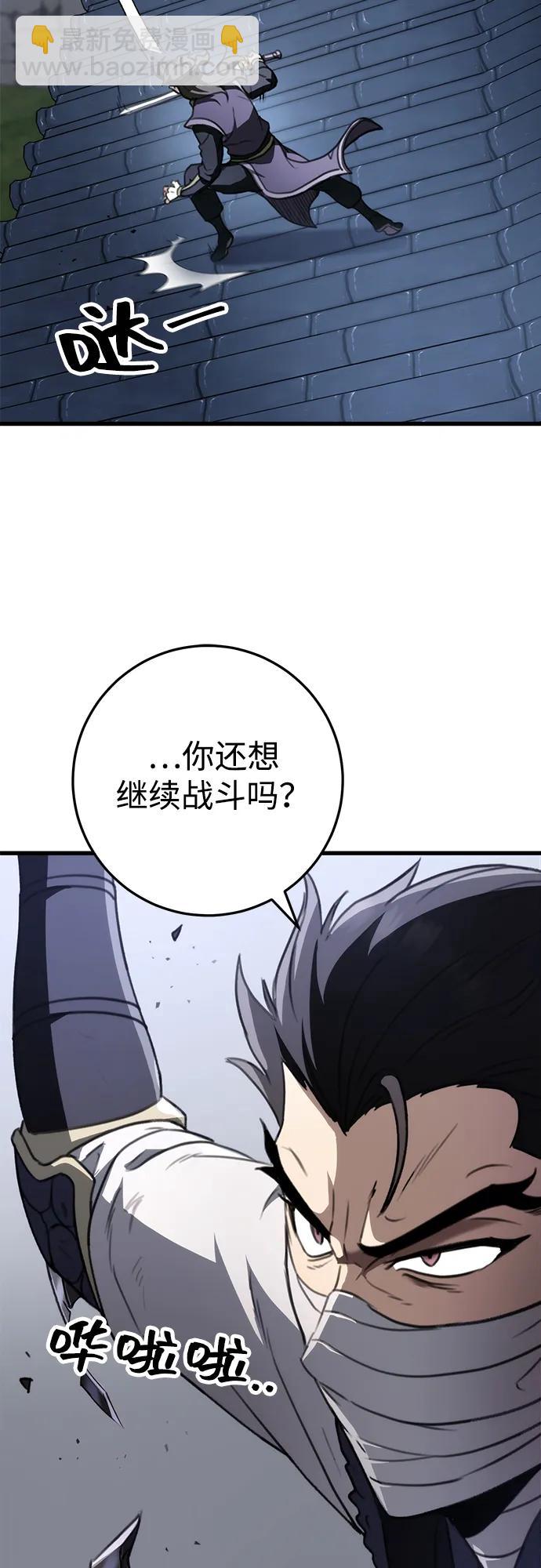 第53话66