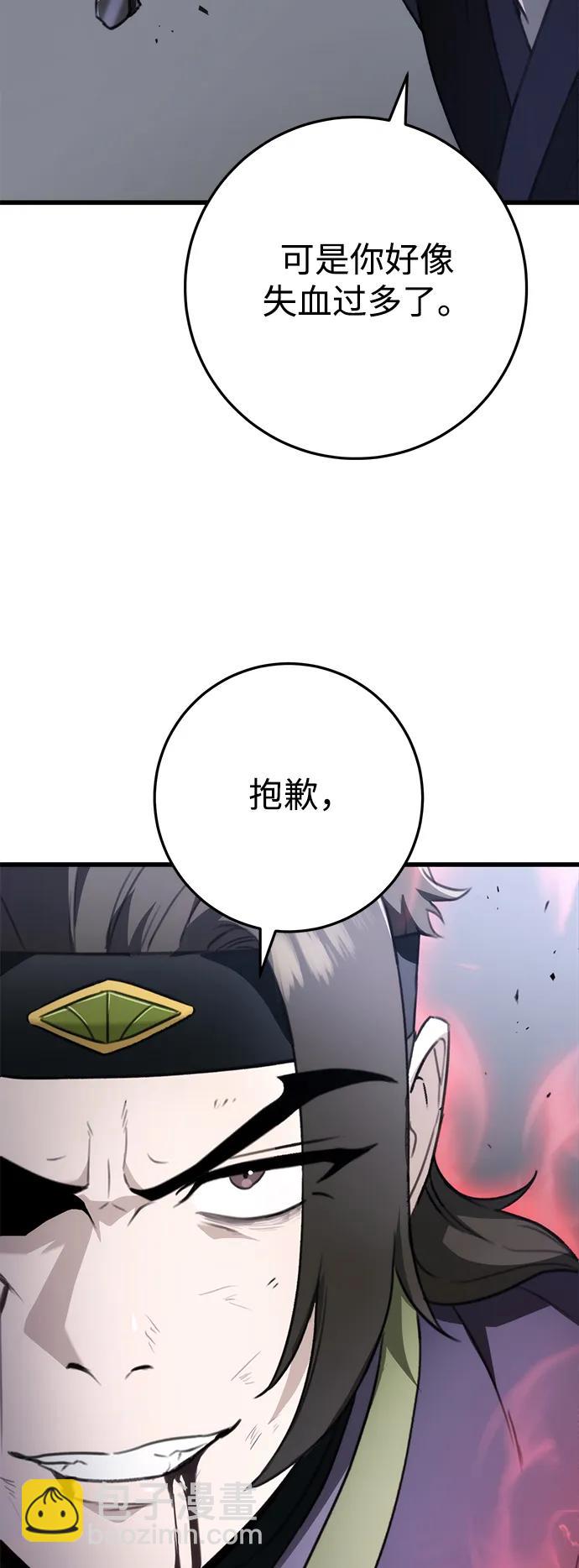 第53话67