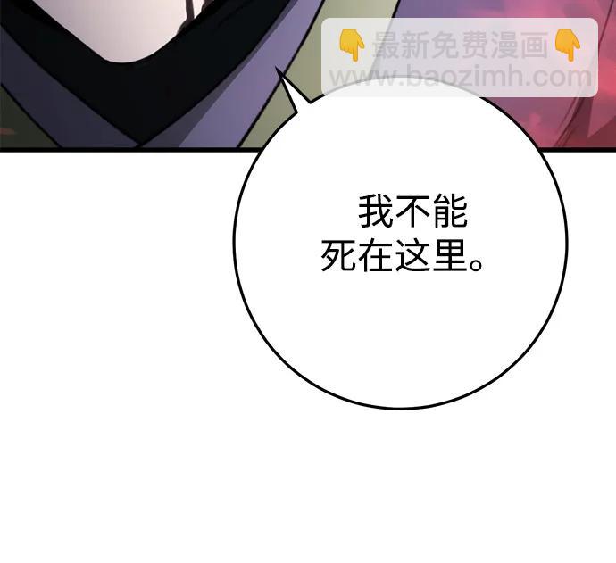第53话68