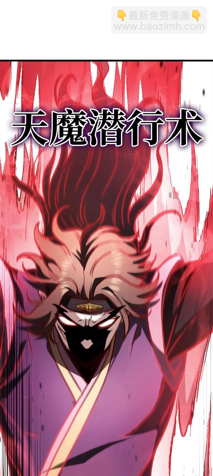 第53话69