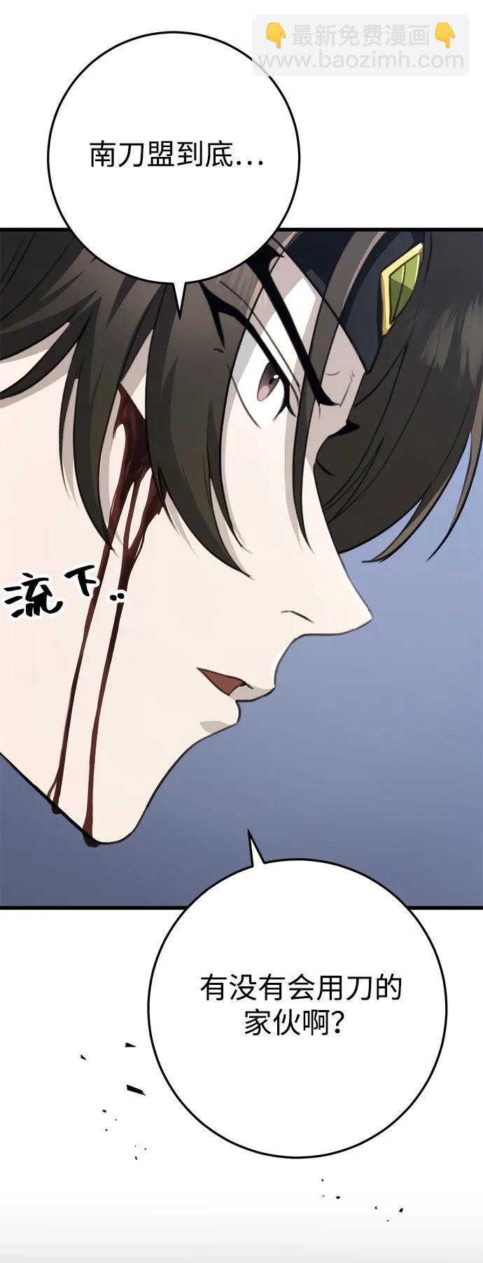 第53话7