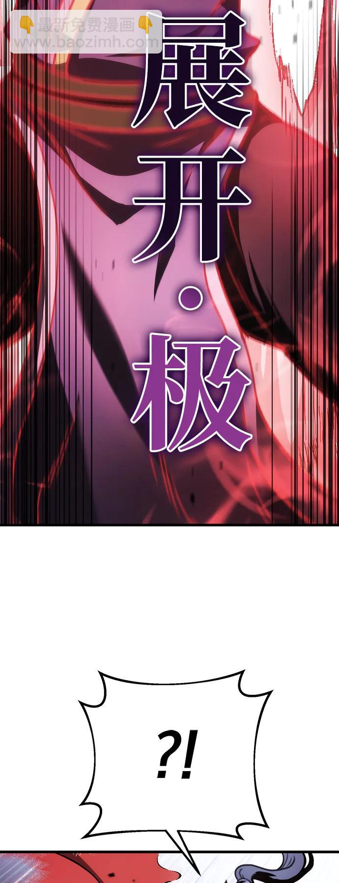 第53话70