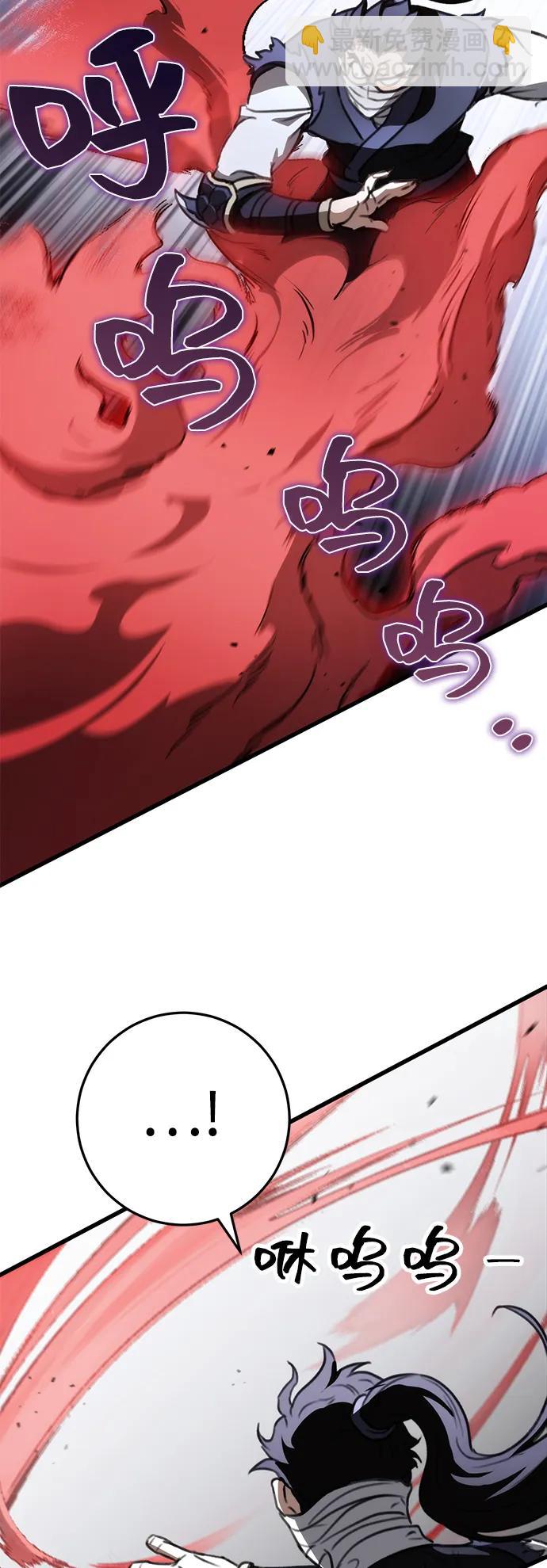 第53话71