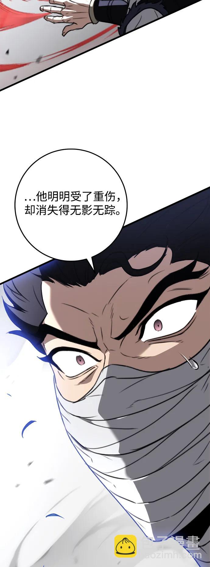 第53话72