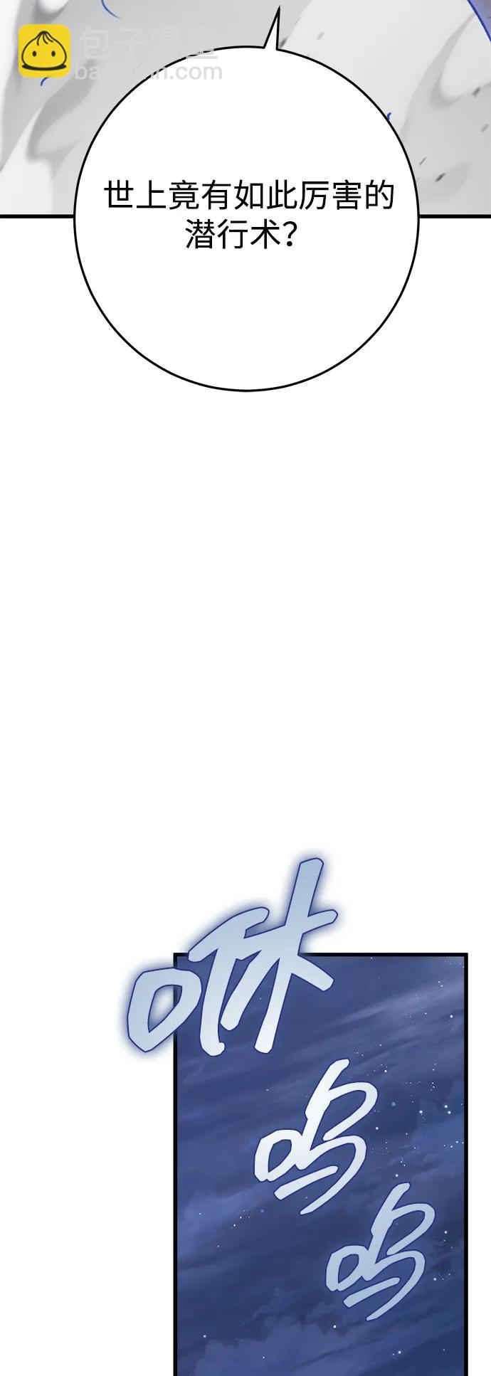 第53话73