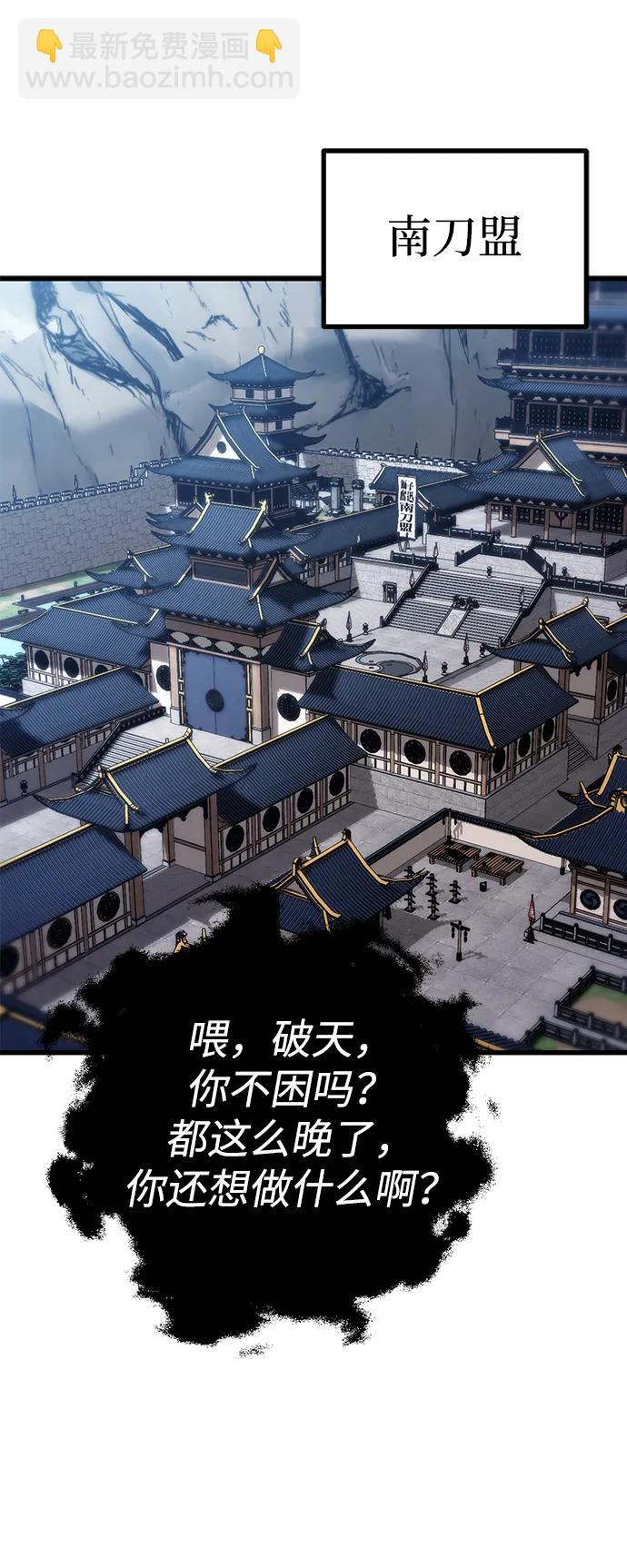 第53话75