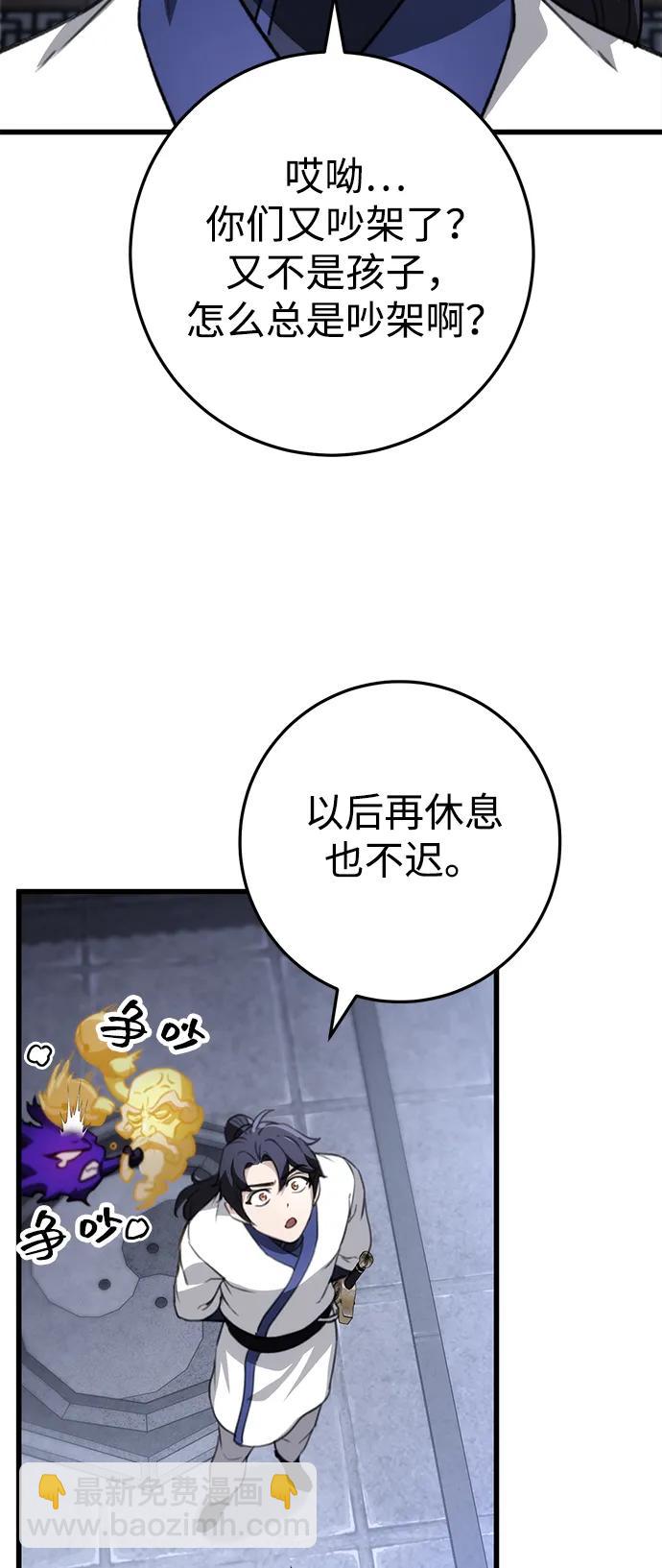 第53话77