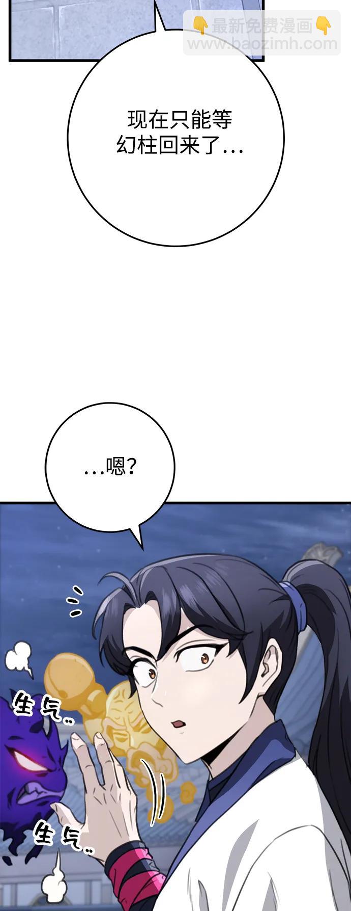 第53话78