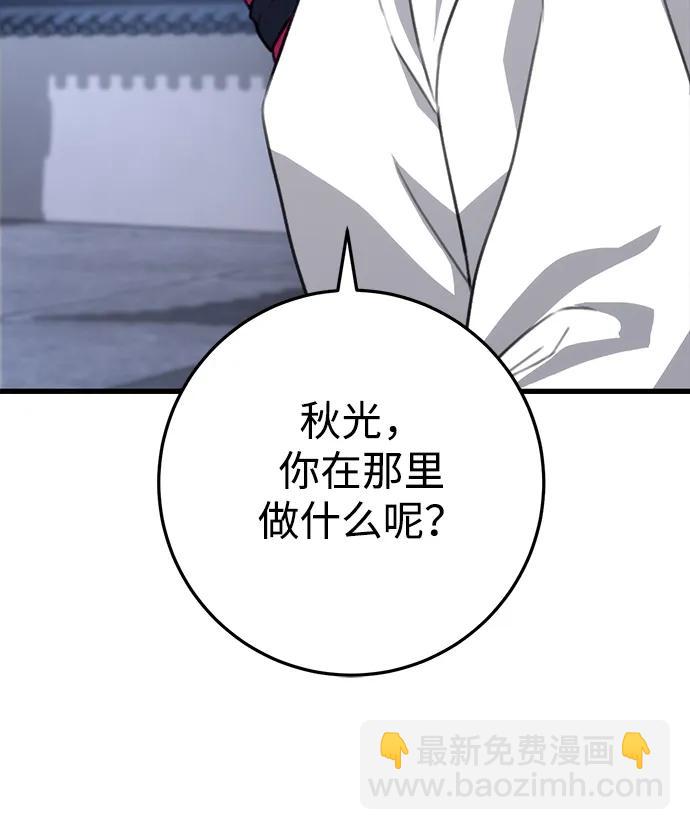 第53话79