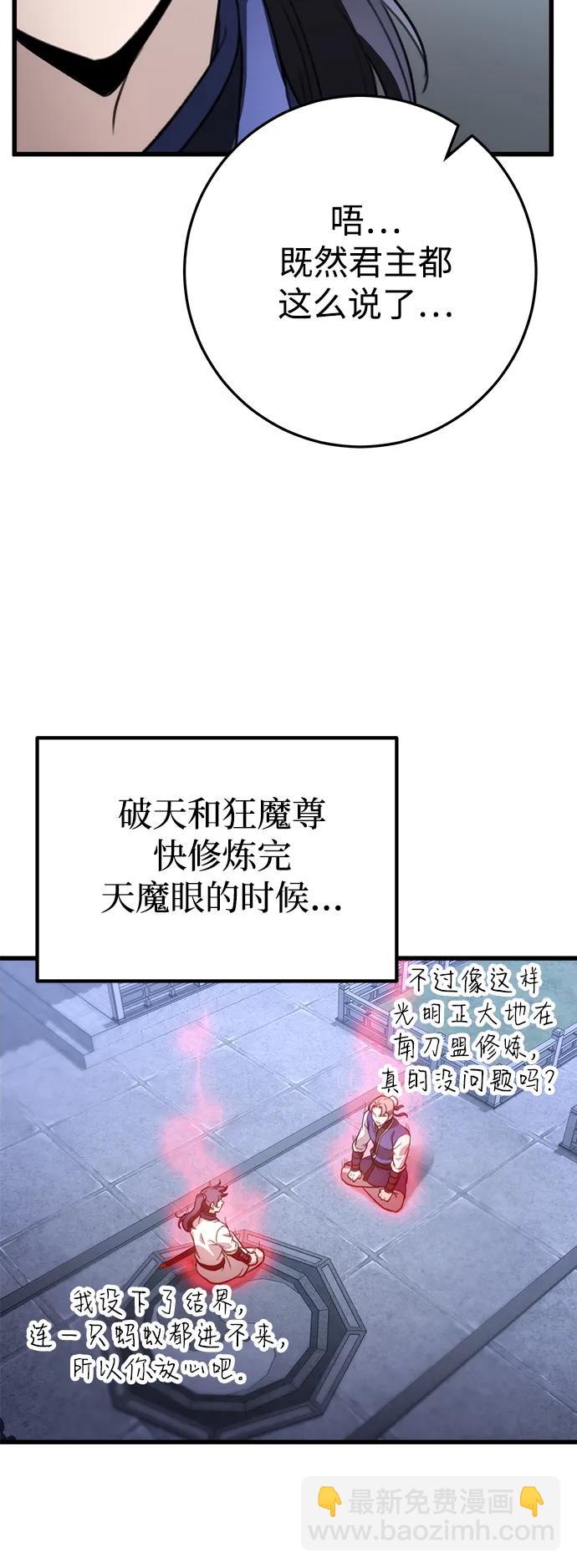 第53话89