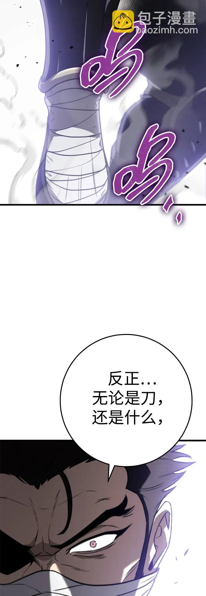 第53话9
