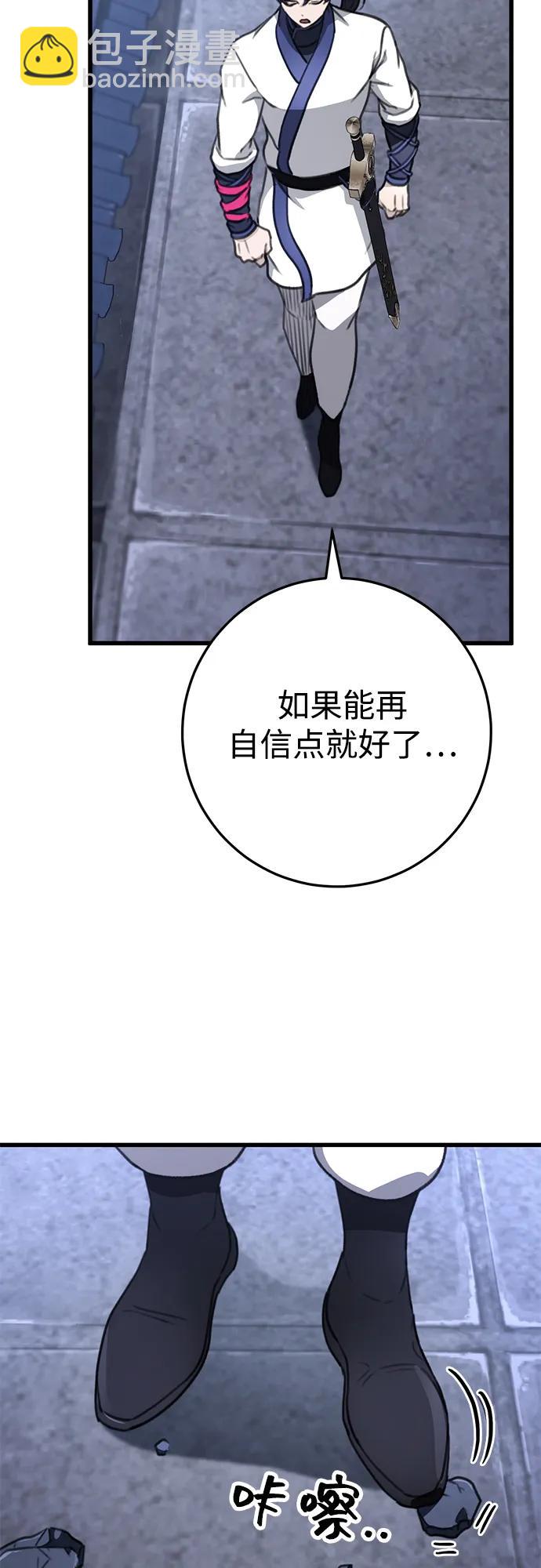 第53话92