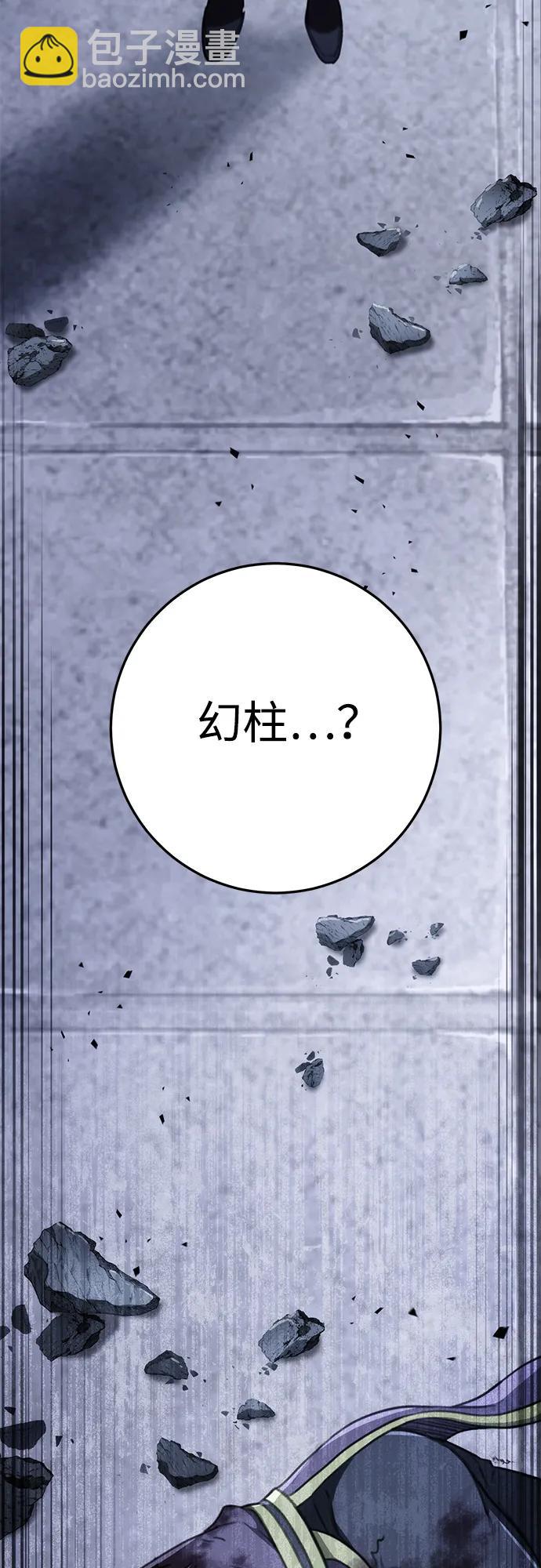 第53话95