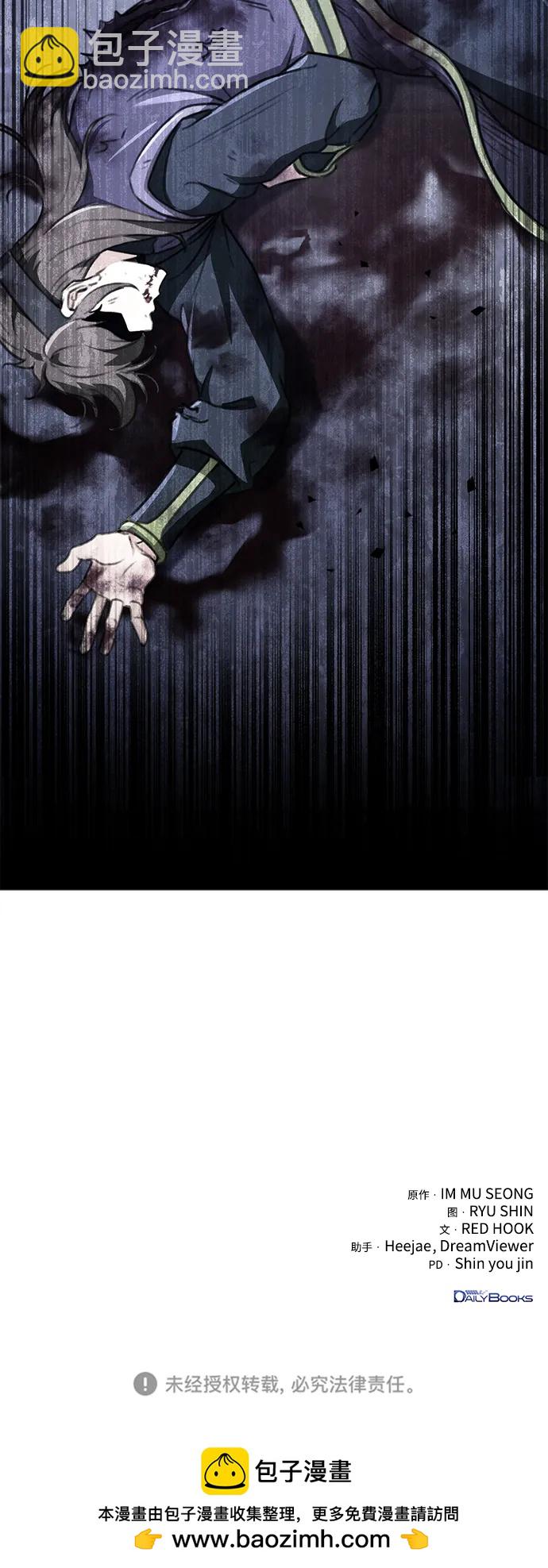 第53话96