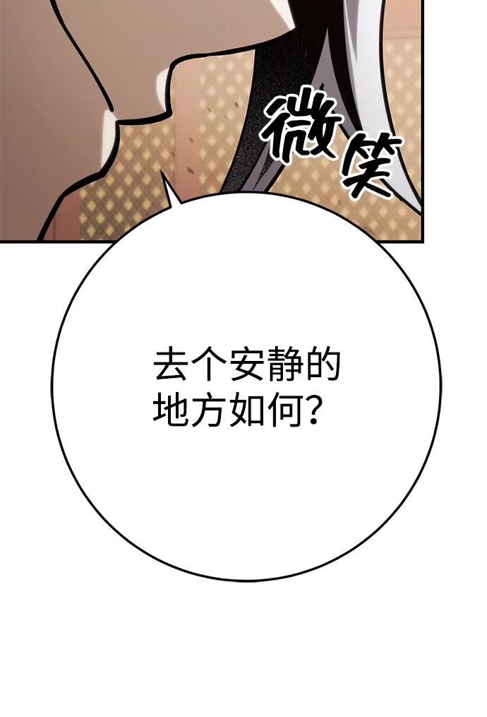 第64话110