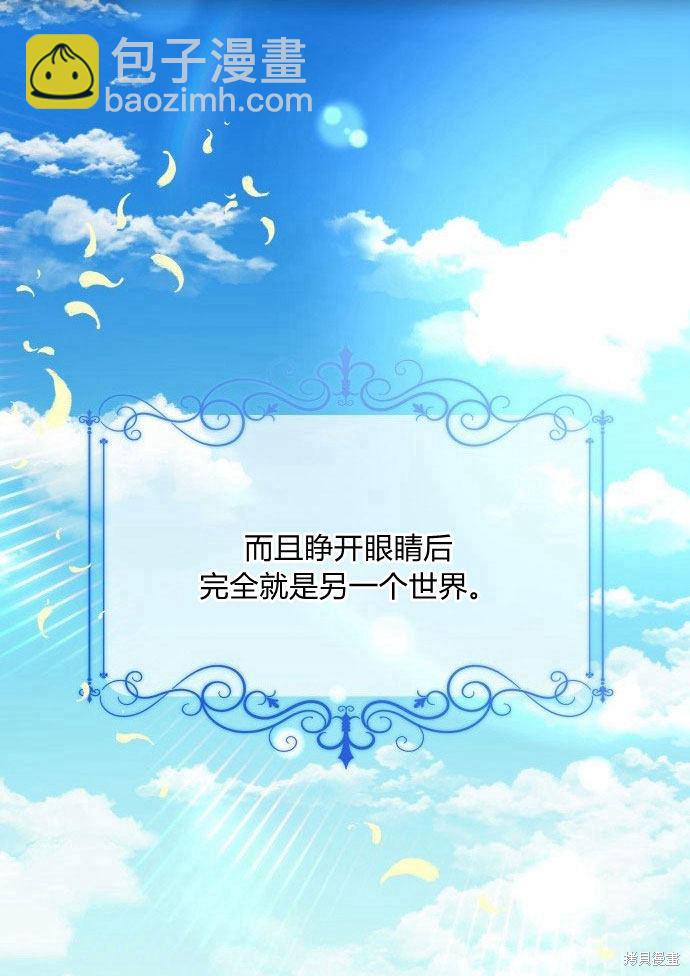 第1话16