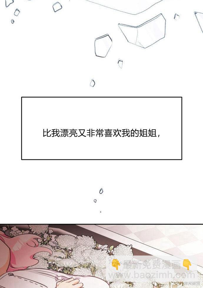 第1话24