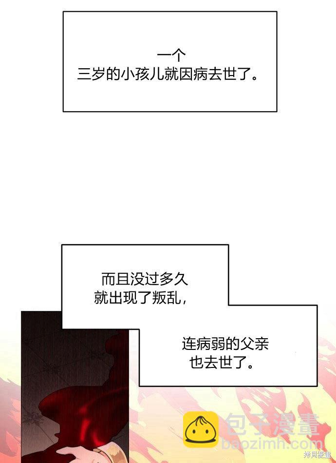第1话26