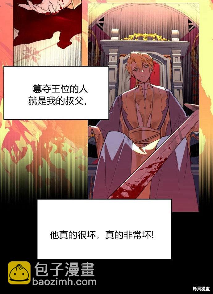 第1话27