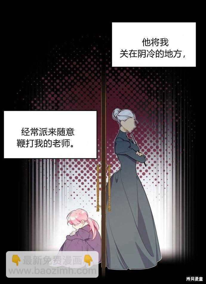 第1话28