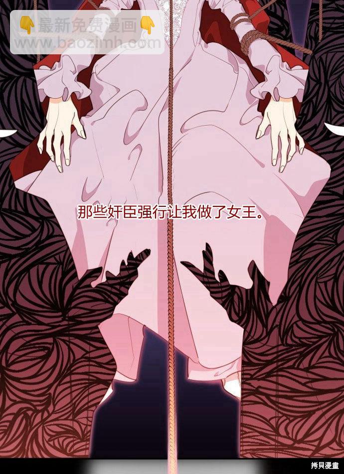 第1话31