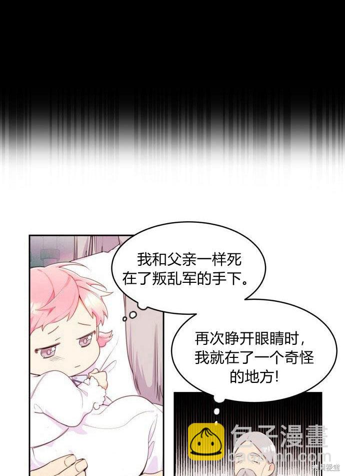 第1话33