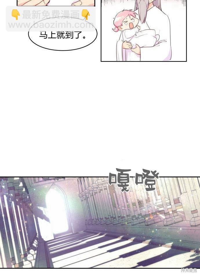 第1话34