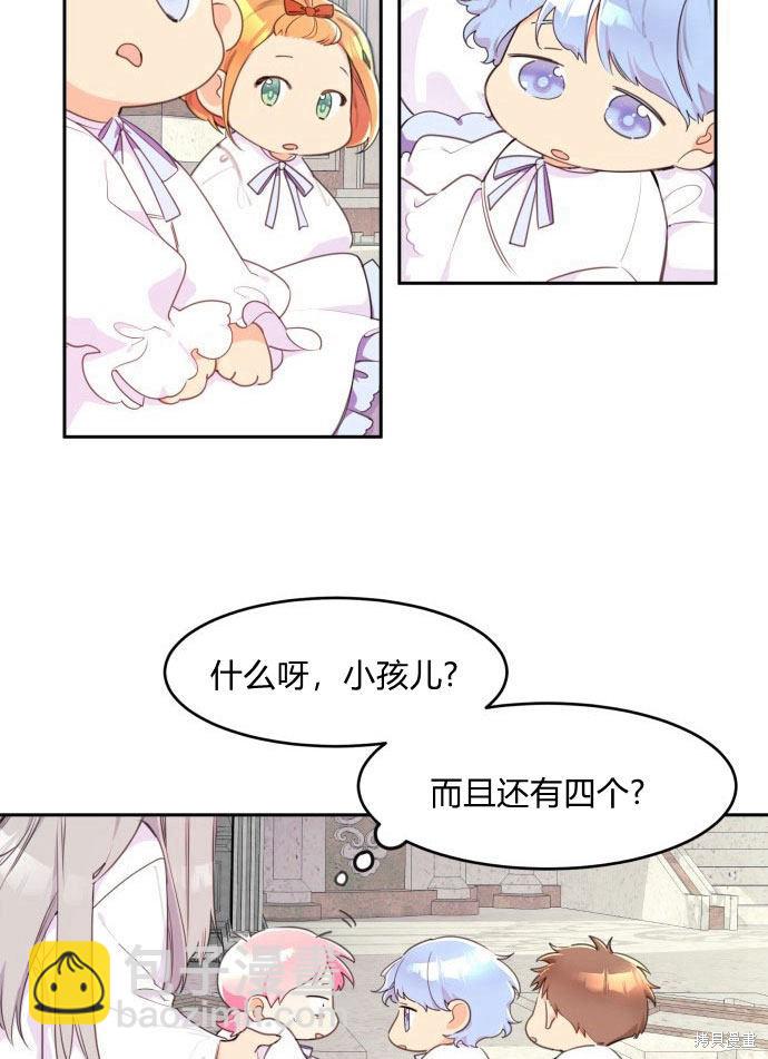 第1话37