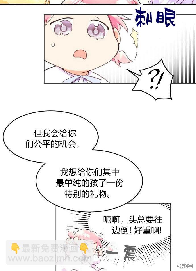 第1话40