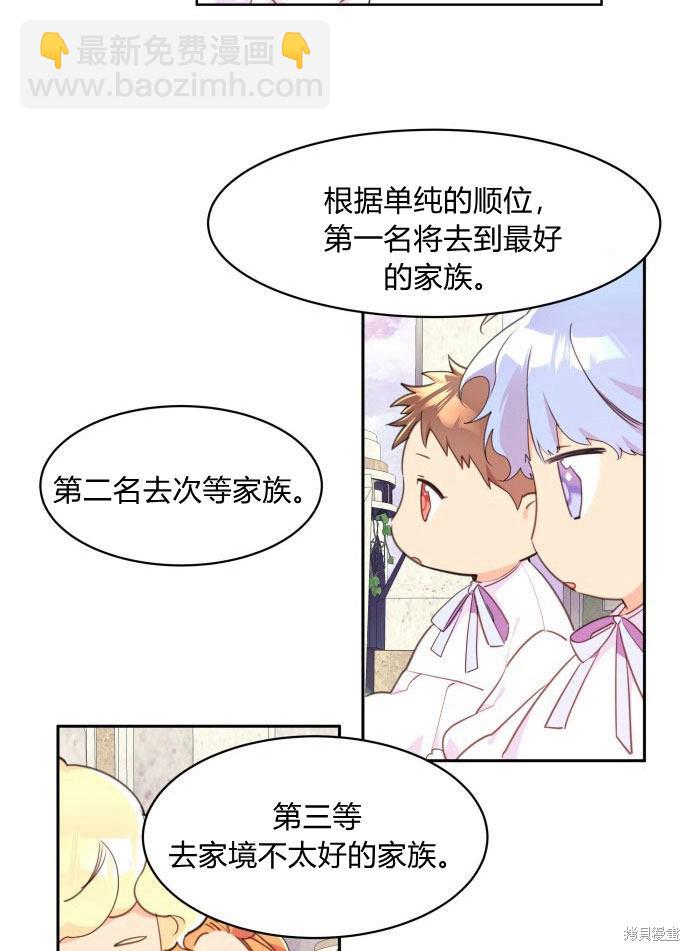 第1话41