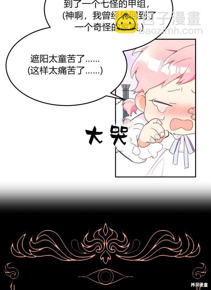 第1话46