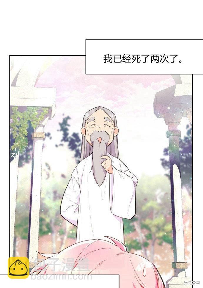 第1话5