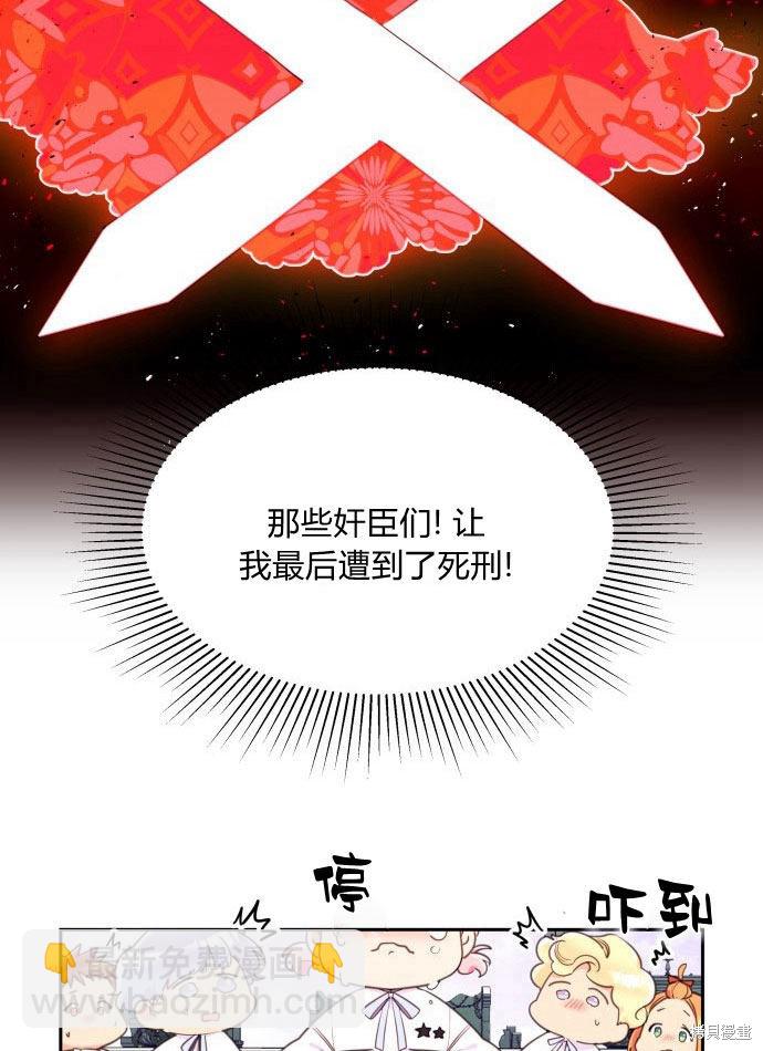 第1话52