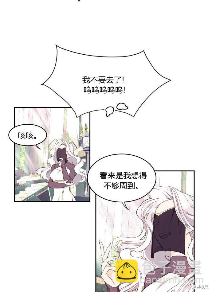 第1话55