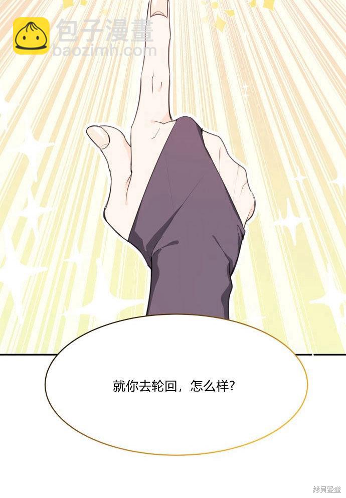 第1话58