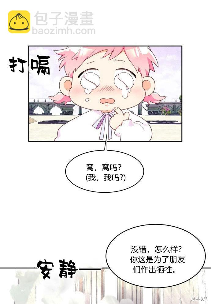 第1话59