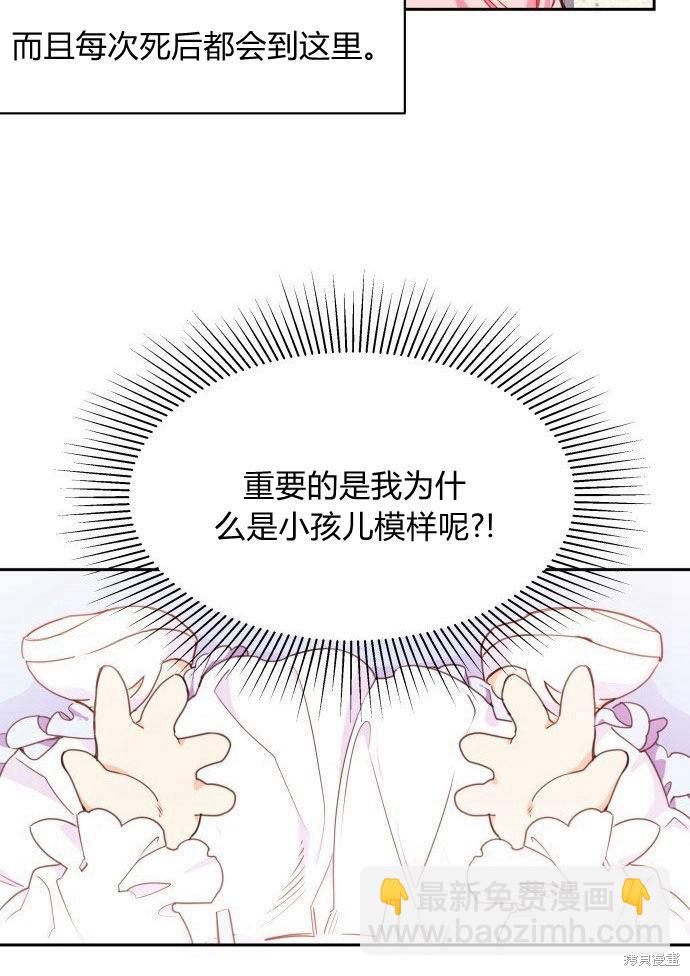 第1话6