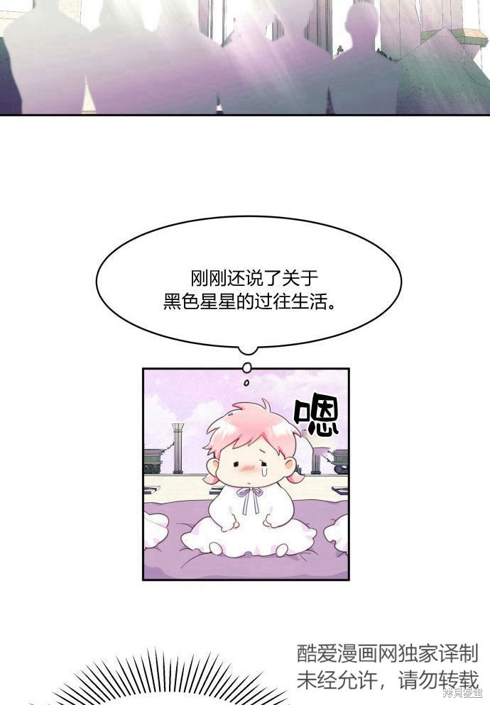 第1话60