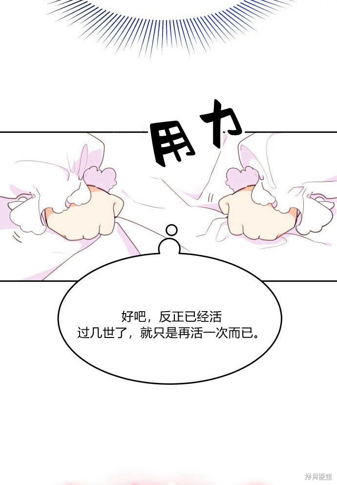 第1话62