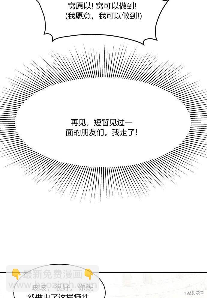 第1话64