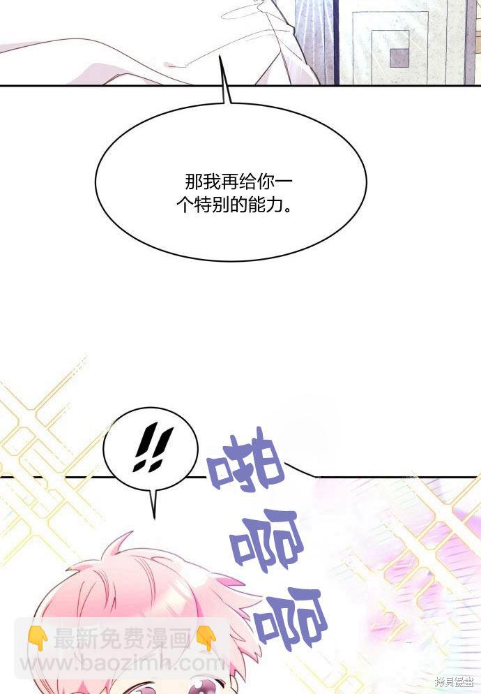 第1话66