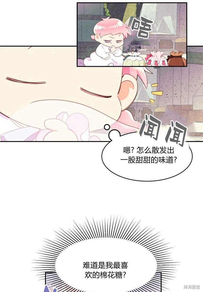 第1话68