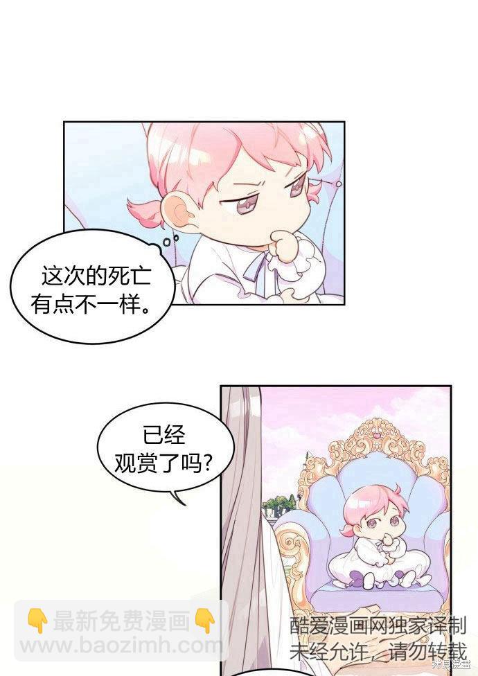第1话7
