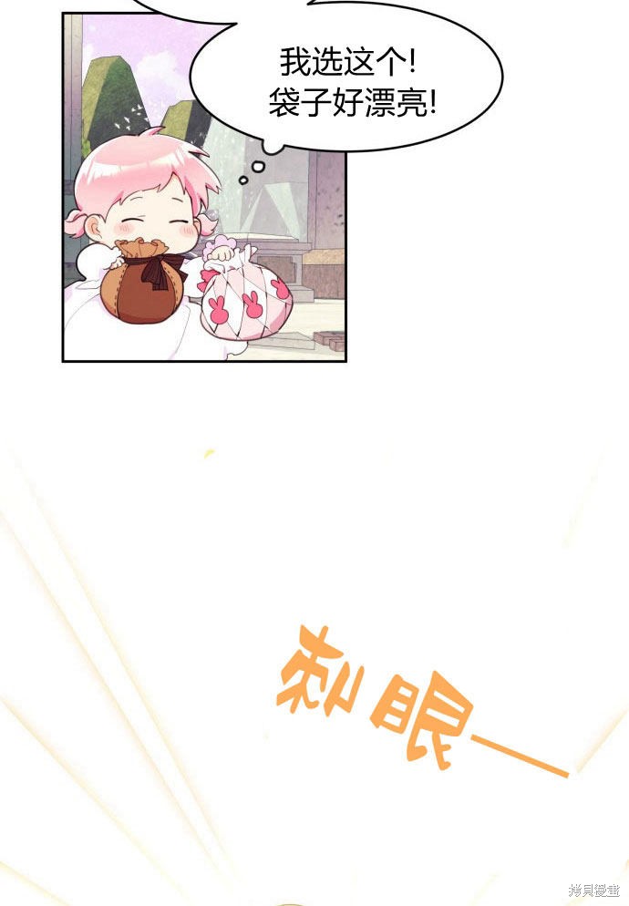 第1话70
