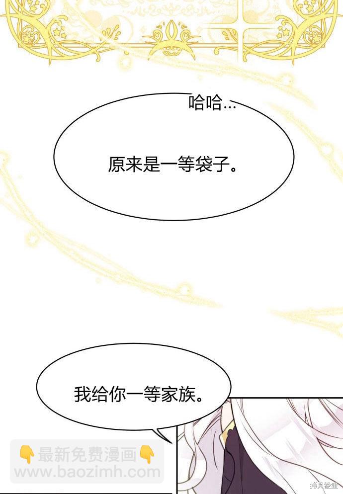 第1话73