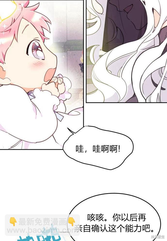 第1话74