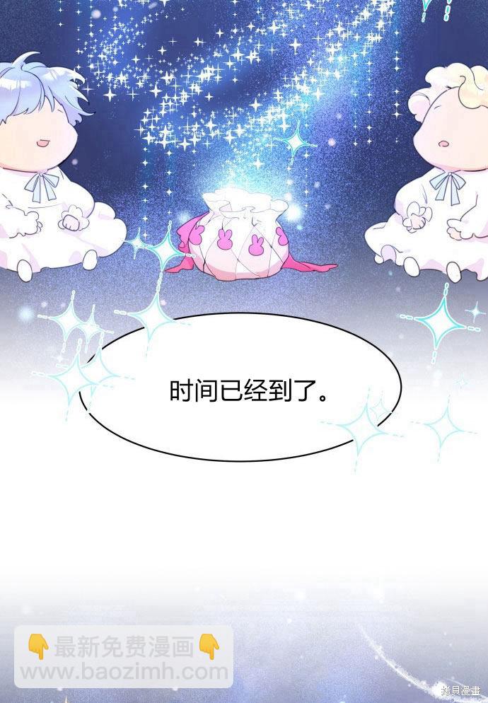 第1话76
