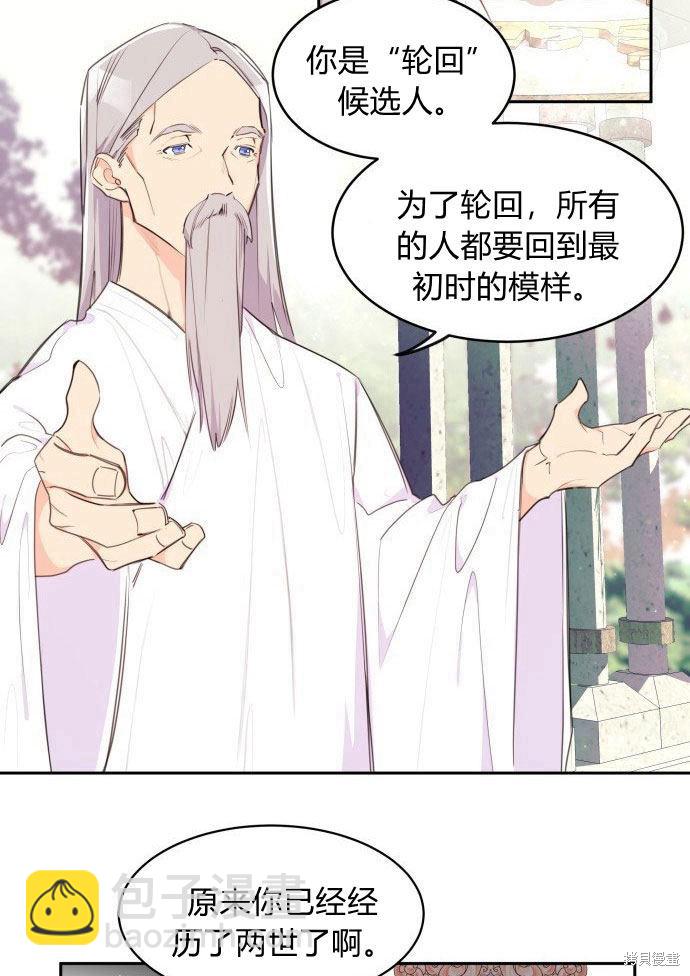 第1话8