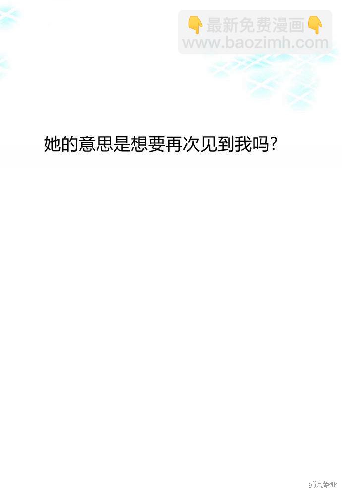 第1话83