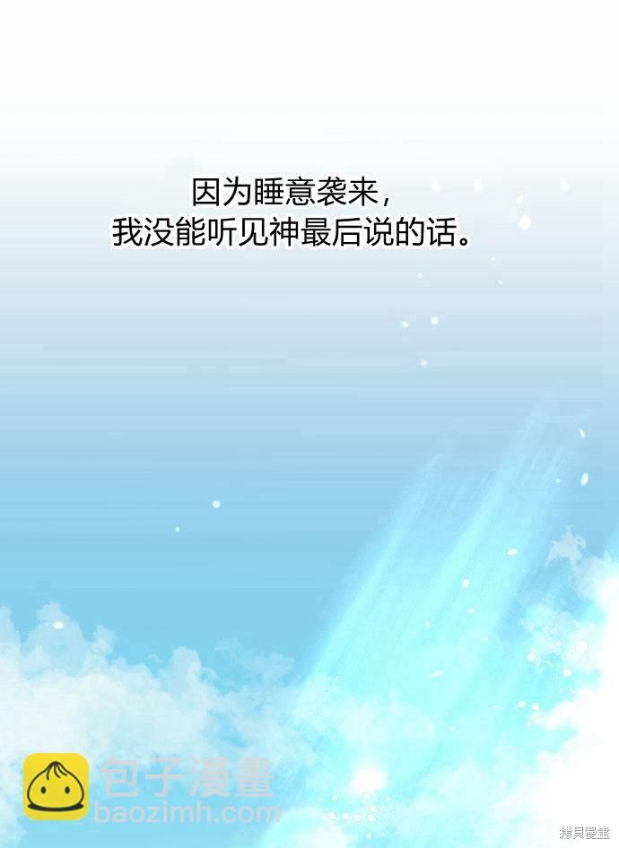 第1话84